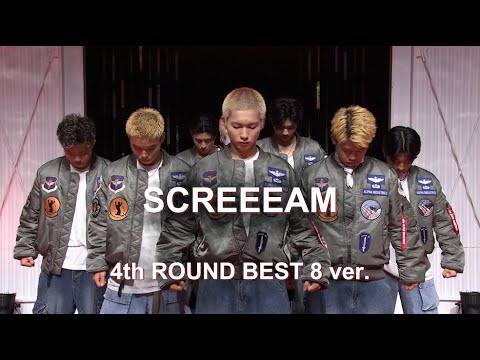 LDH D.LEAGUER AUDITION: Best8 'SCREEEAM' Video 🎤