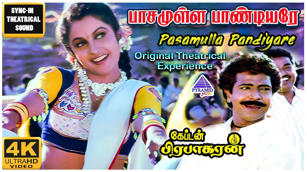 Pasamulla Pandiyare 4K HD Song | Captain Prabhakaran Tamil Movie | Vijayakanth & Ilaiyaraaja