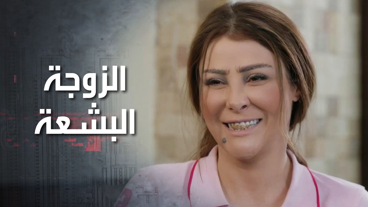 مسلسل كذب أبيض: حياة ترف وتحديات بعد وفاة الأب 🎭