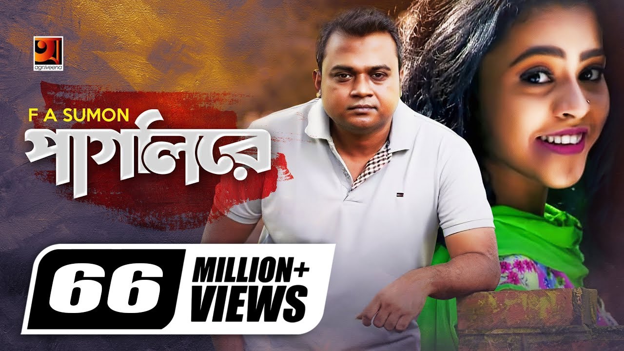 Pagli Re - Heartfelt Bangla Song by F A Sumon 🎶 | Official Music Video