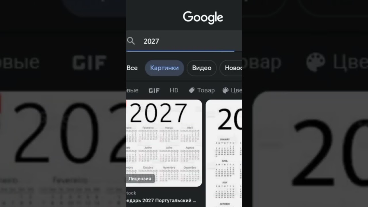 2029: Near-Earth Asteroid Impact Risk 🚀