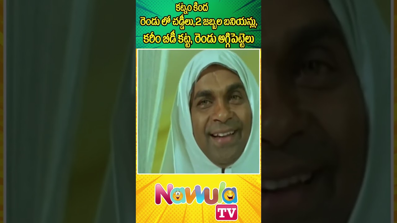 Brahmanandam Comedy Scenes | Telugu Humor 😂