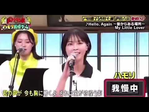 西野七瀬 バナナサンド ハモリ我慢ゲーム