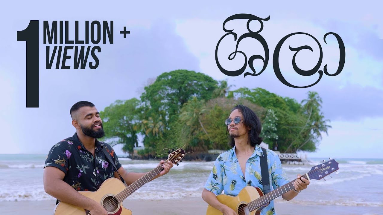 Beautiful Acoustic Cover of Sheela ශිලා by Jayasri | Ashene Kapukotuwa & Nifal Ibrahim 🎶