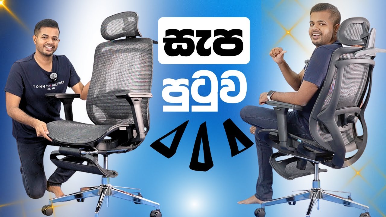 Rae Ergo Flex 4D Ergonomic Chair | Unboxing and Review