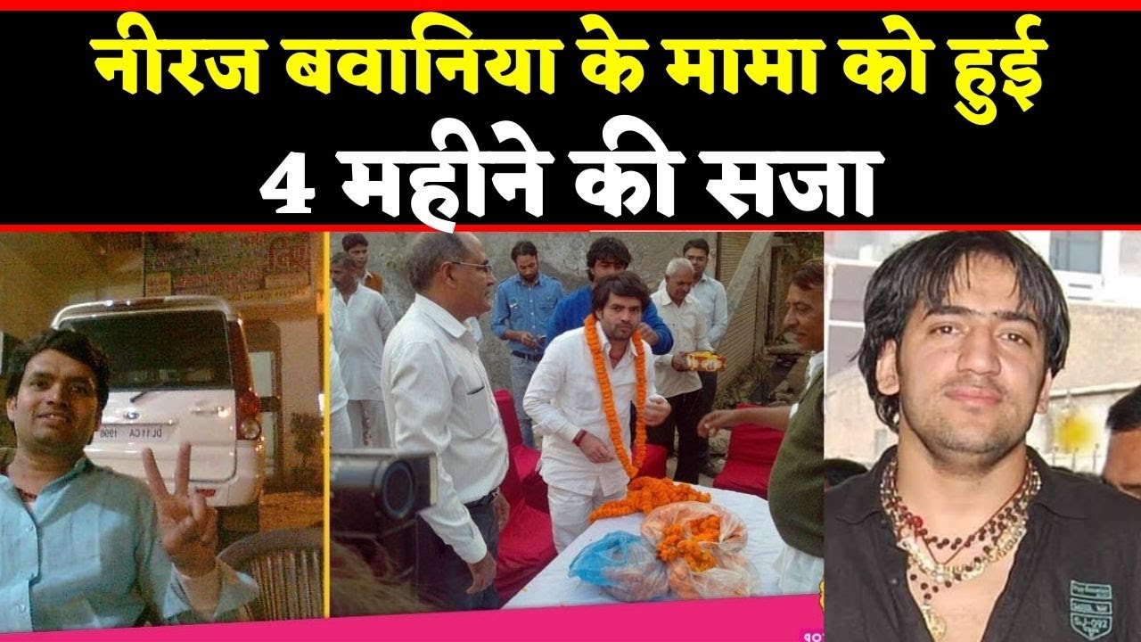 Delhi Gangster Neeraj Bawana's Mamu & Ex-MLA Shaukeen Jail