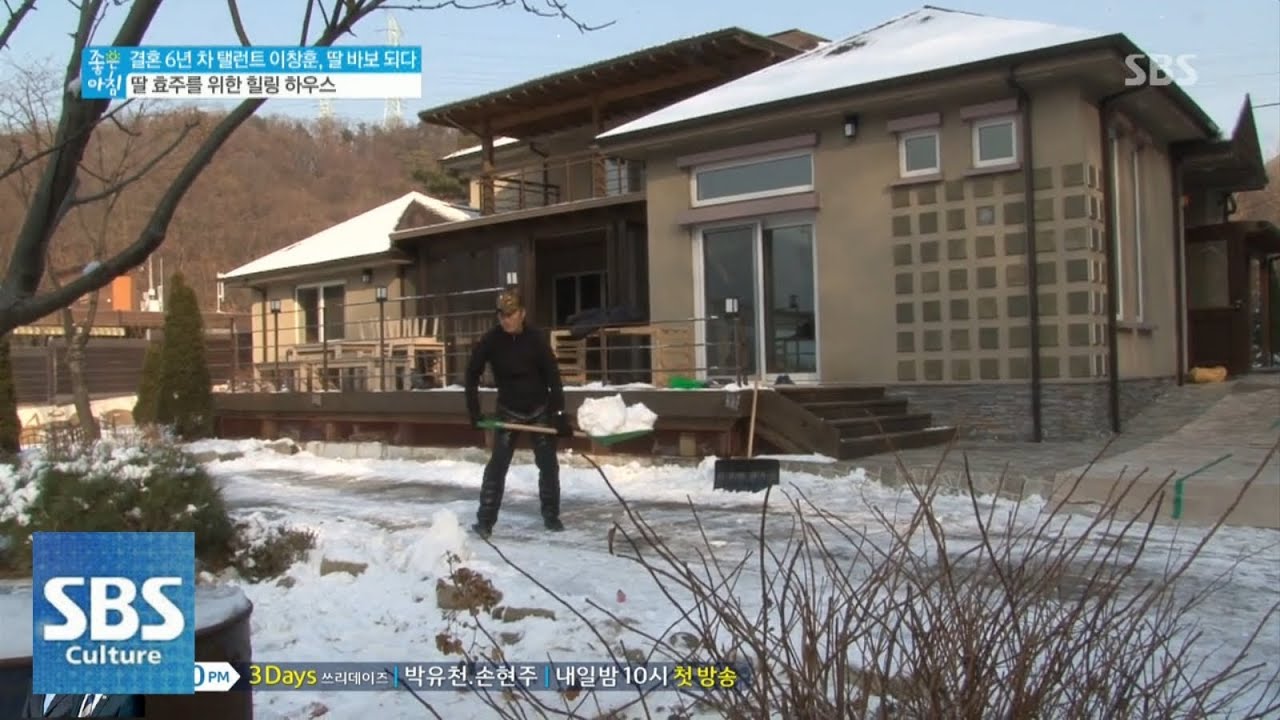 이창훈, 딸 아토피 치료 위해 자연 속 새집으로 이사 🏡