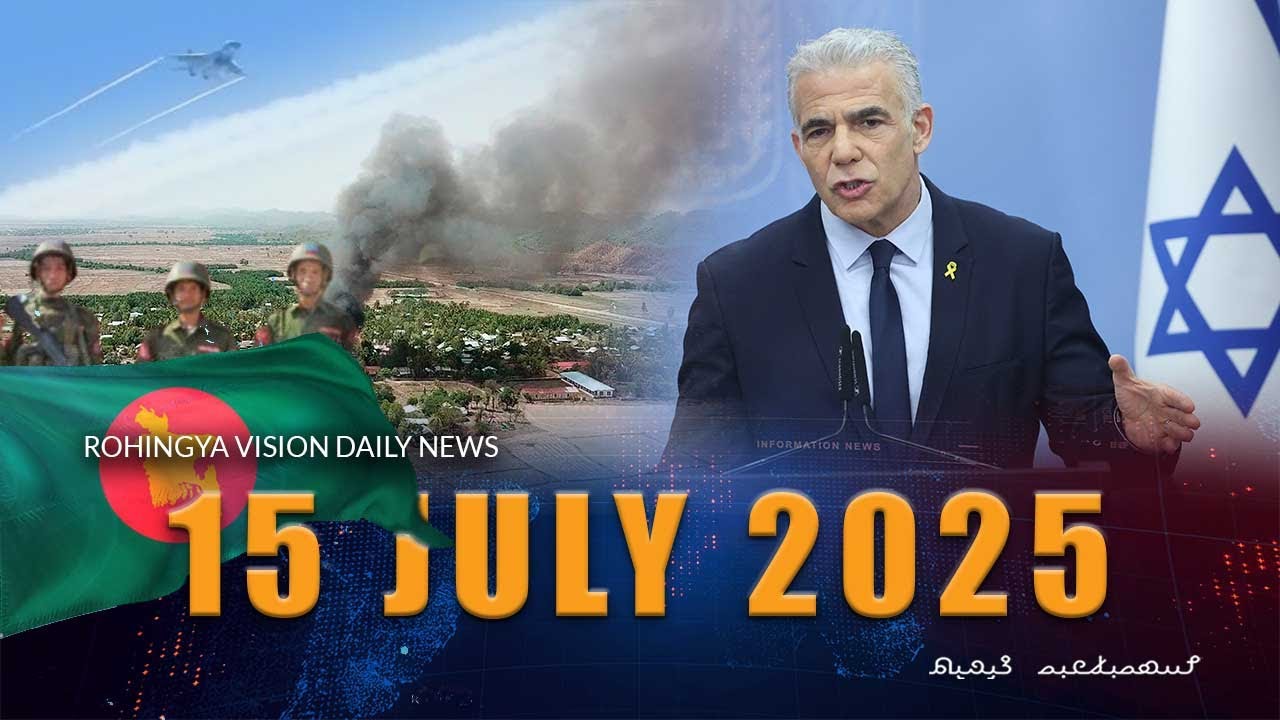 Rvision News in Rohingya Language - 15 July 2025