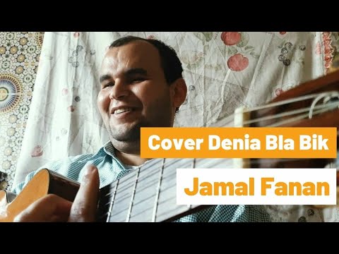 Cheb Nasro - Denia Bla Bik | Cover By Jamal Fanan