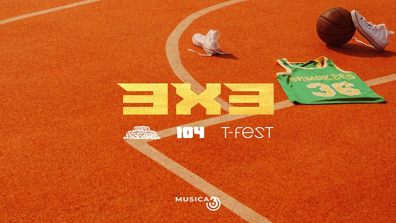 Gruppa Skryptonite - 3x3 (feat. 104, T-Fest) [AUDIO]