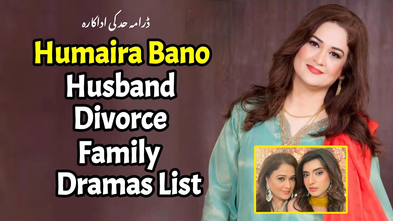 Humaira Bano Age, Husband, Daughter, Dramas, Interview, Biography |Drama Hadd episode 28|Sara Api|