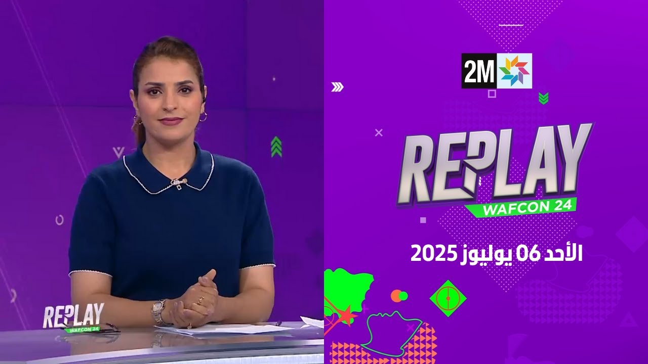 Replay: July 6, 2025 | 2M TV