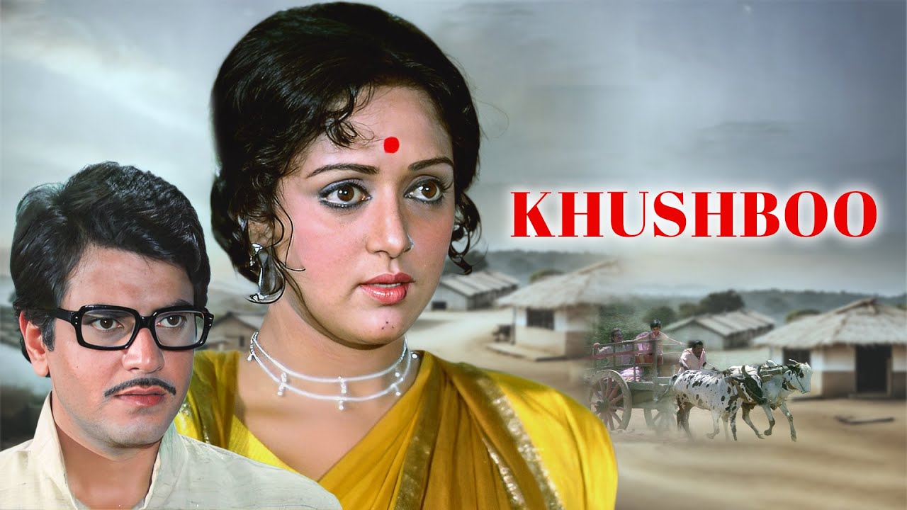 4K Khushboo Full Movie (1975) | Hema Malini & Sharmila Tagore 🎬
