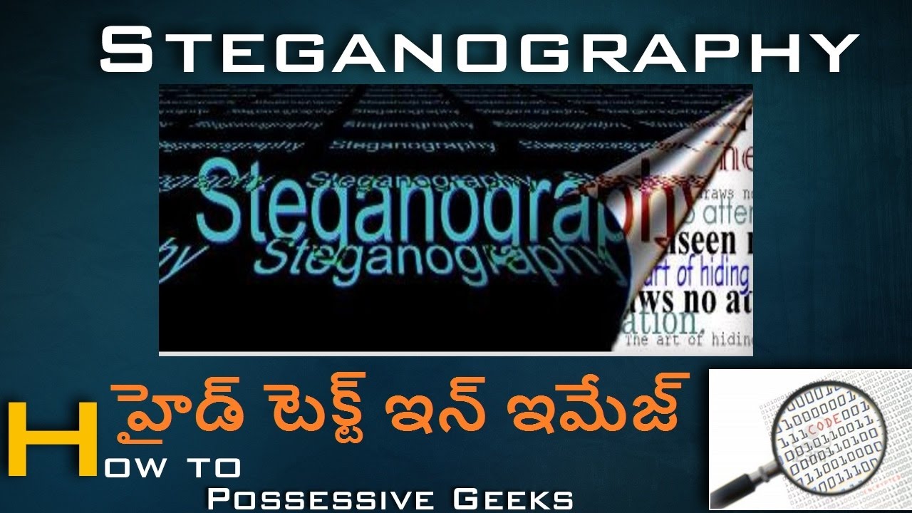తెలుగులో స్టెగానోగ్రఫీ: చిత్రంలో రహస్య సందేశాలు ఎలా దాచాలి? 🖼️