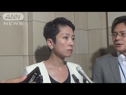 蓮舫氏、桜田前大臣の「3人産む」発言を批判🙅‍♀️