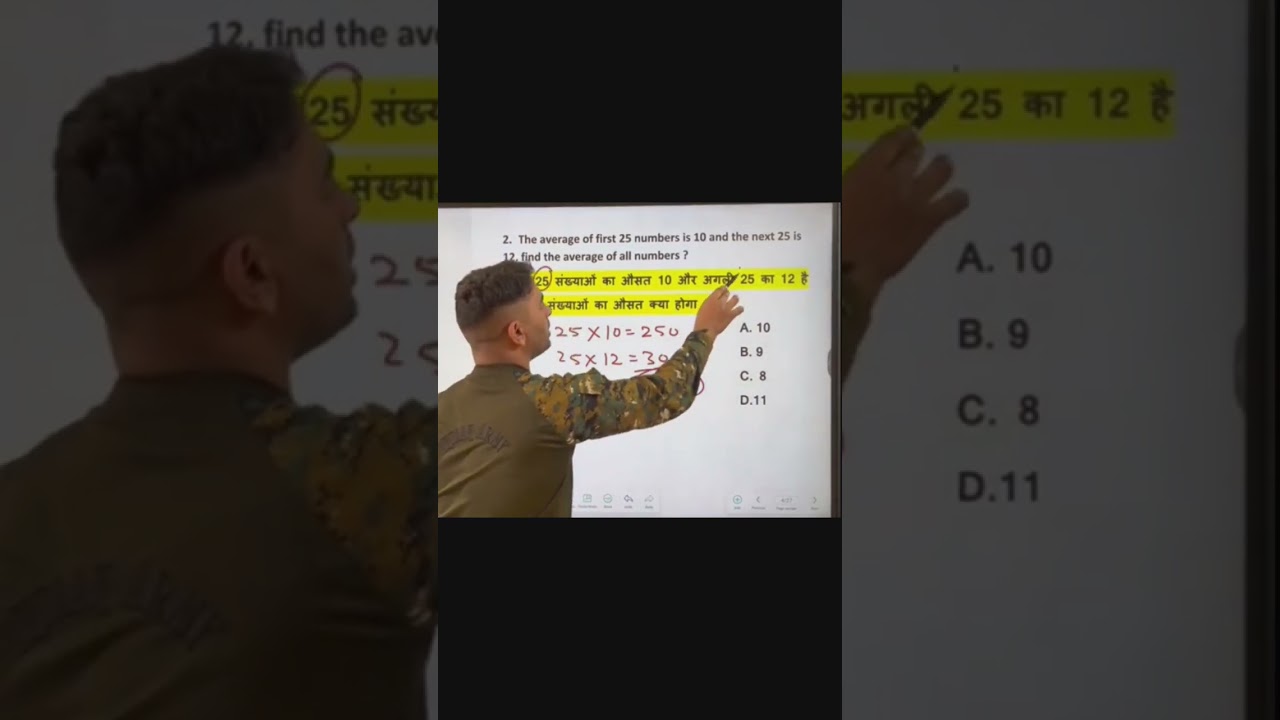 Agniveer Army Math Questions 📚