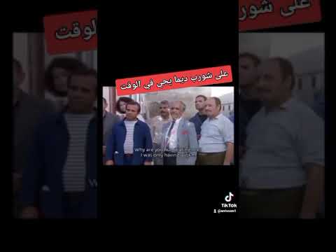 على شورب ديما يجي في الوقت