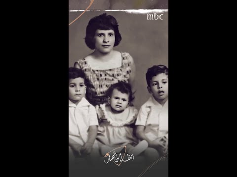 براءة طفلة: "أنا من أرامكو"