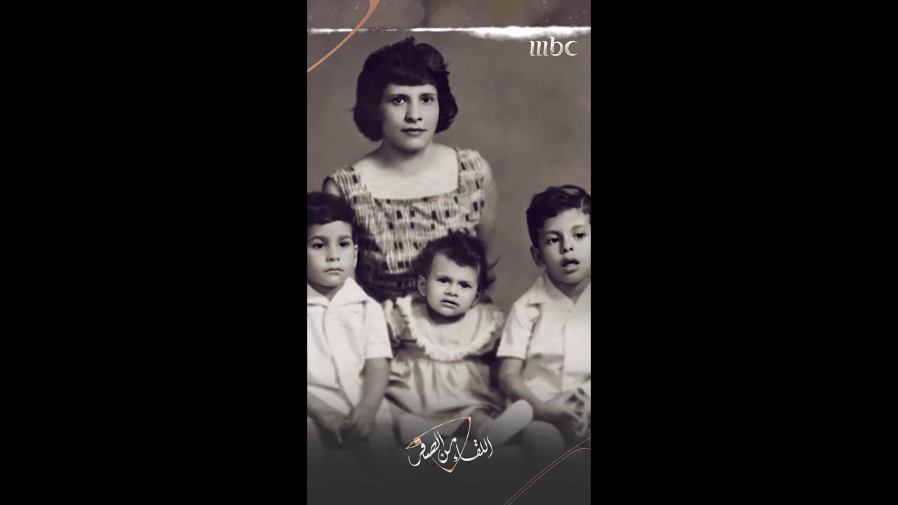 براءة طفلة تثير الإعجاب: أنا من أرامكو – شاهد الآن مجاناً على شاهد 🎬