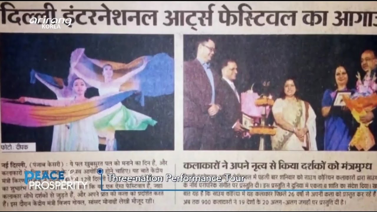 북한 무용가의 아름다운 무대 🌟 아리랑TV 출연 영상 공개