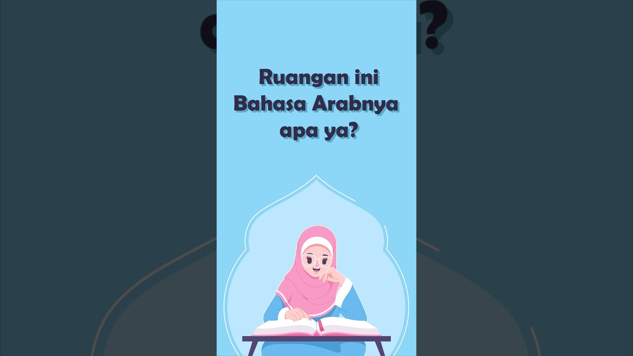 Nama Ruangan dalam Bahasa Arab 🏠