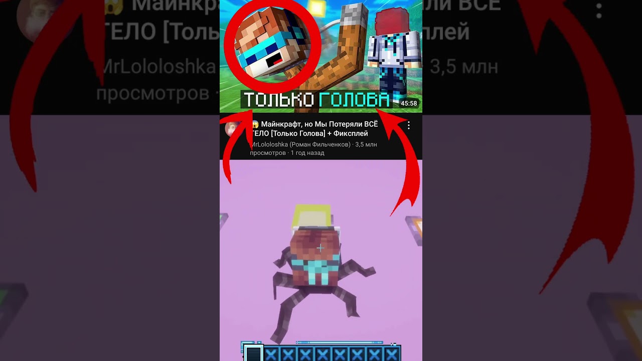 Первая серия нового сезона! Мемы и Лололошка в действии 🎮