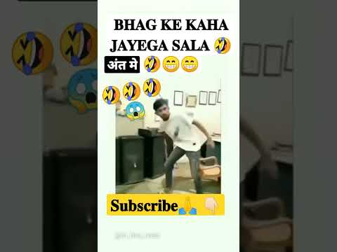 😱🤣🤣#भाग के कहां जाएगा साला Mehulo😁Comedy | #trending#@creators #Short #Viralshortcomedy