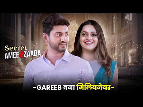 Gareeb рдмрдирд╛ рдорд┐рд▓рд┐рдпрдиреЗрдпрд░ред Episode 1 - 13