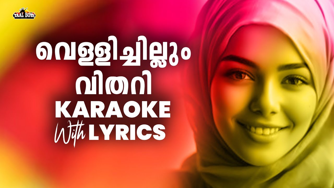 Vellichillum Vitharee V Remix Karaoke & Lyrics 🎶