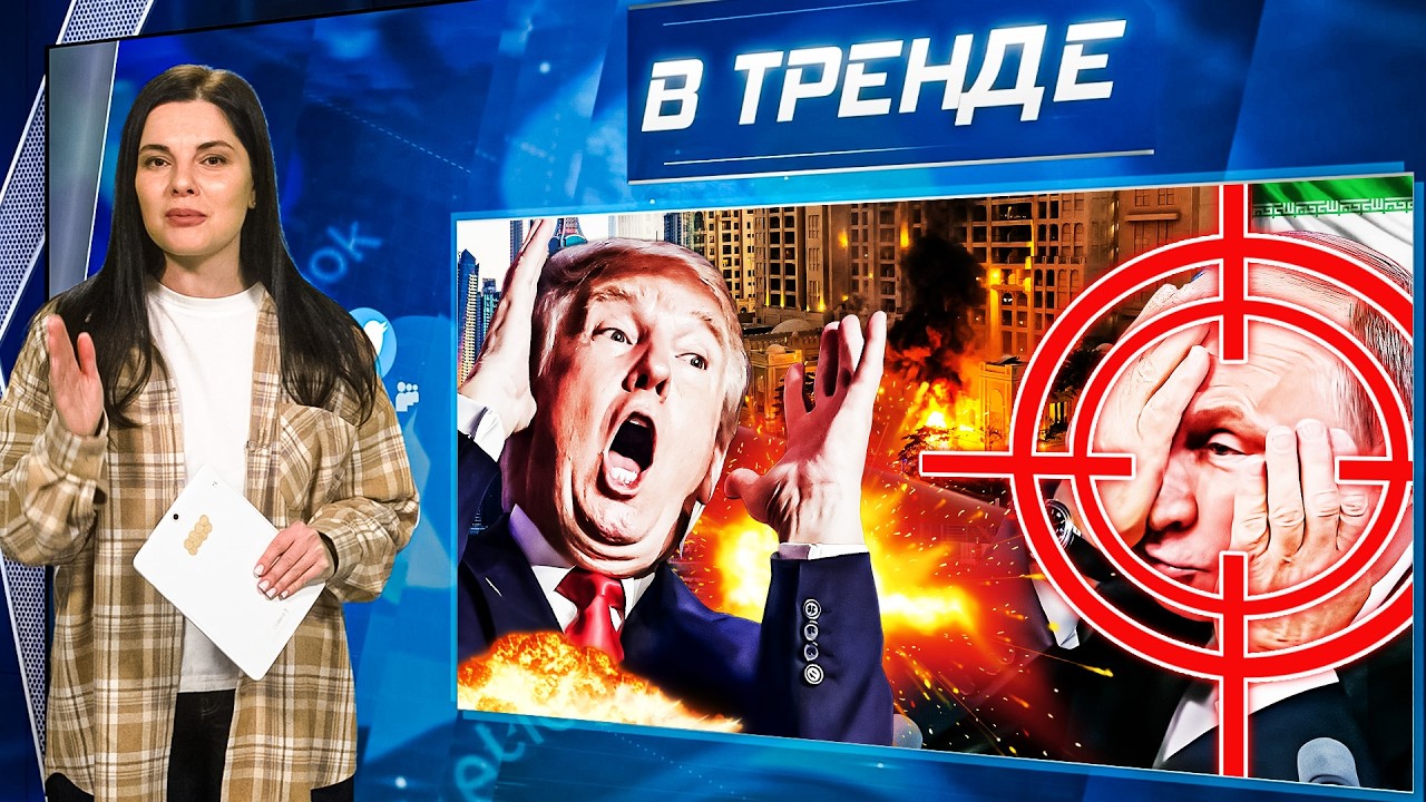 Паника в РФ и Дубае: Бузова, БРИКС и ЧП ✈️