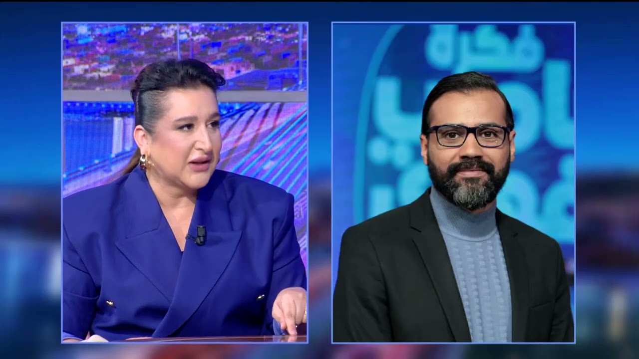 فكر سمّي فهري - الحلقة 34 من الموسم السابع (10-05-2025) الجزء الأول