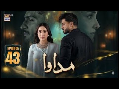 Madawa Episode 43 (17 Jan 2026) | Omer Shahzad & Aiza Awan