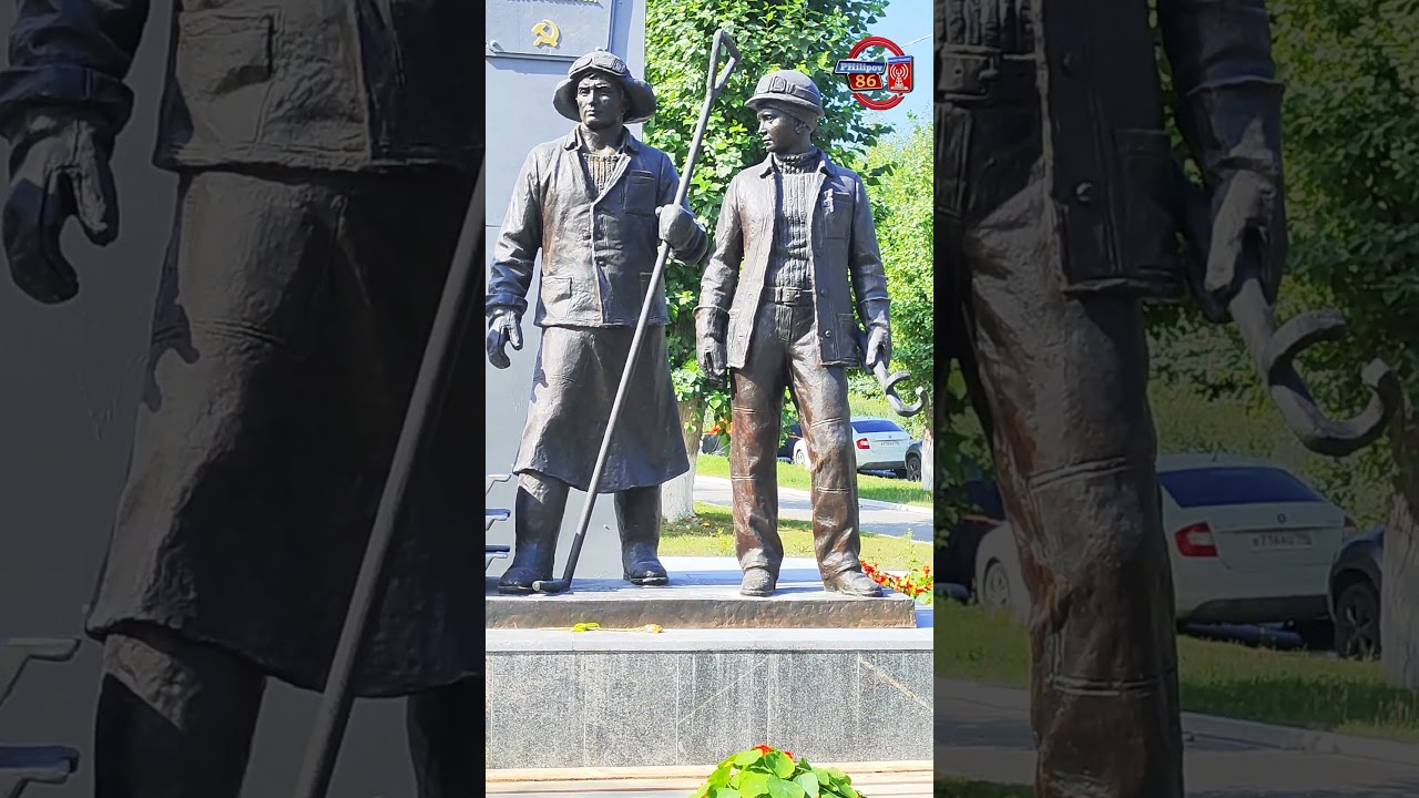 16 Новая скульптурная композиция открыта в честь строителей и металлургов 🏗️