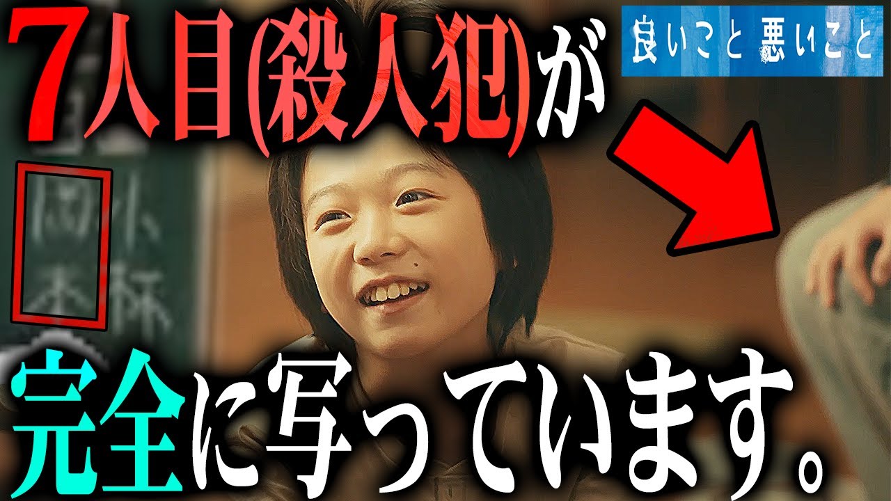 【第4話】仲良しグループに現れた新メンバー！転校生〇〇君の登場🤝