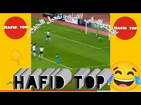 احسن لقطات مضحكه 2022