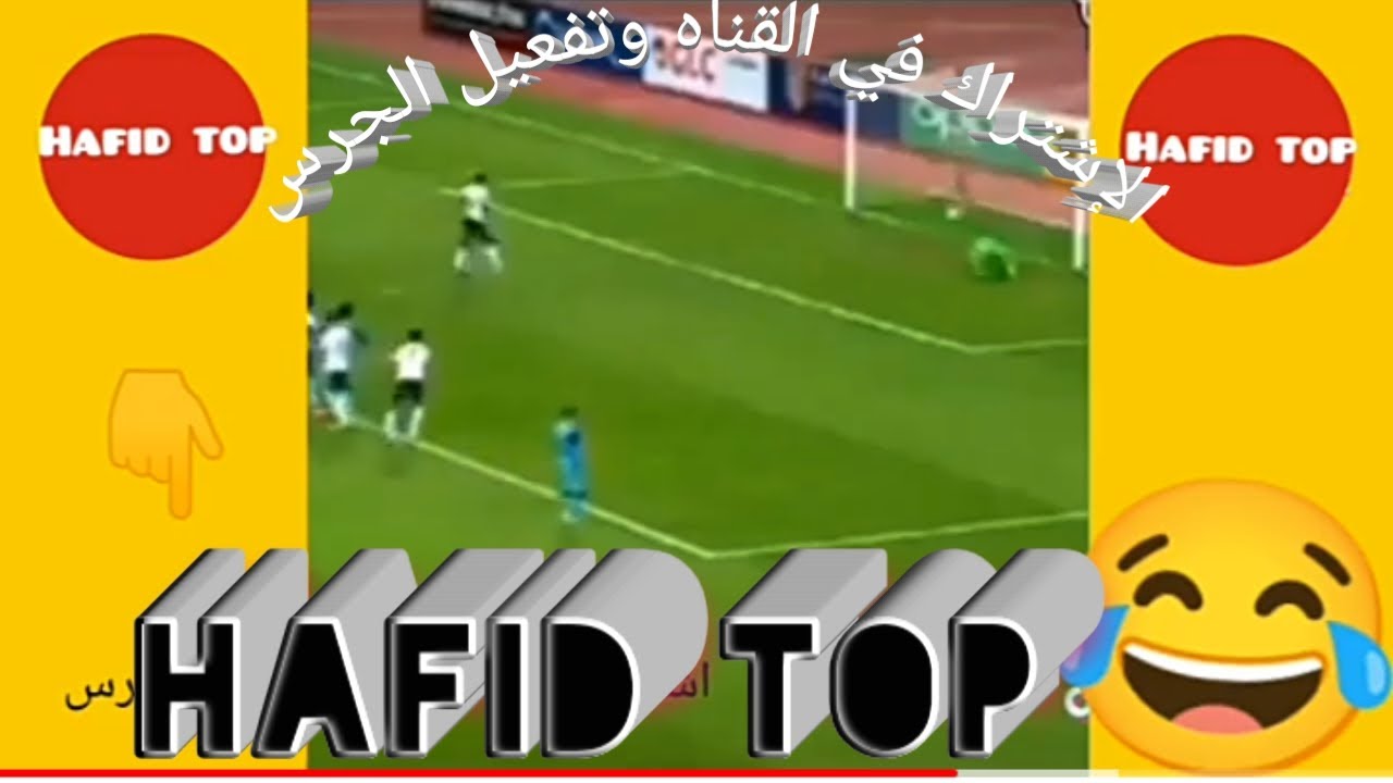 أفضل لقطات مضحكة 2022 😂