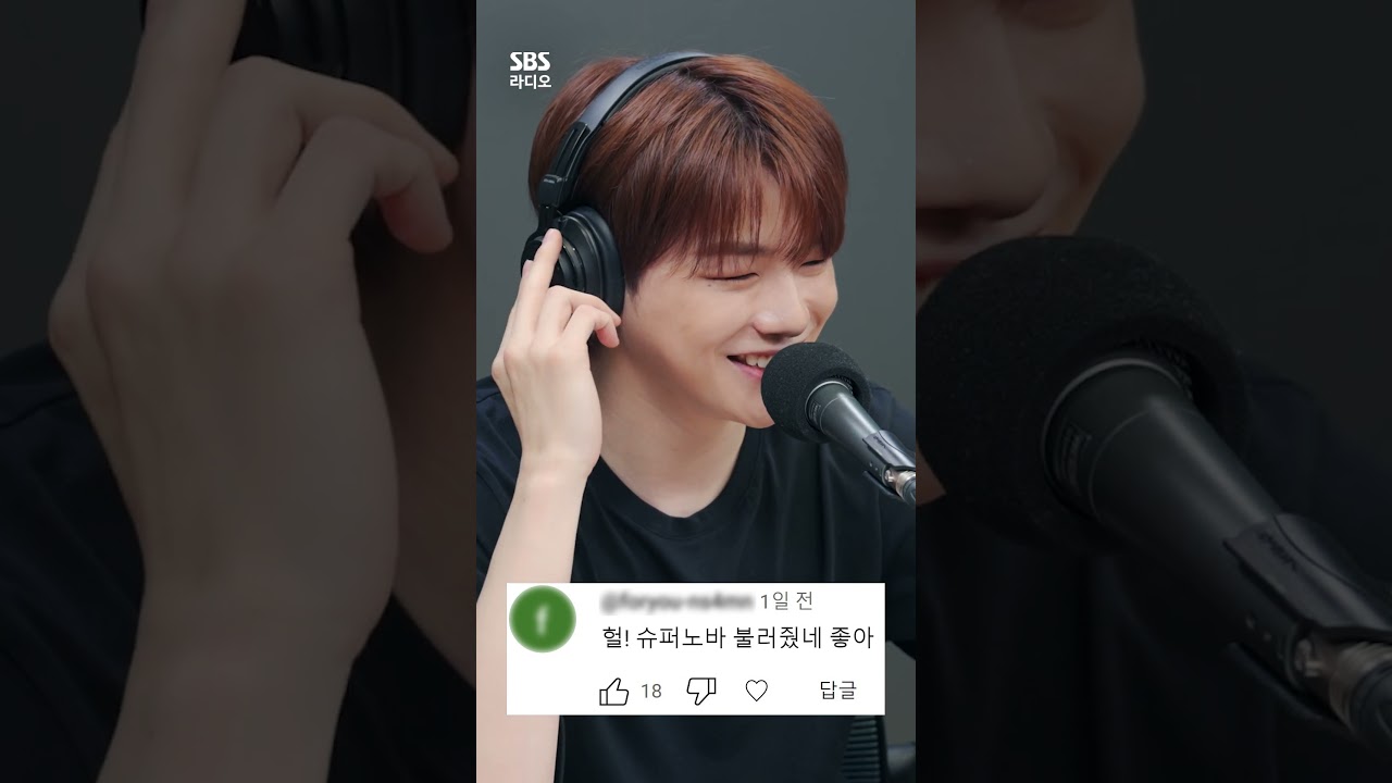 강다니엘의 최애곡 'Supernova' 한소절 라이브🎤 (소현 언니와 함께!) | 박소현의 러브게임