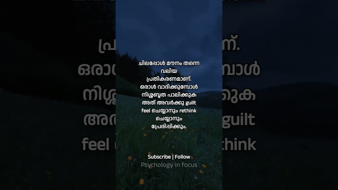 സൈലെൻസ്: ആത്മശാന്തി നേടുന്നതിനുള്ള പ്രധാന മാർഗം