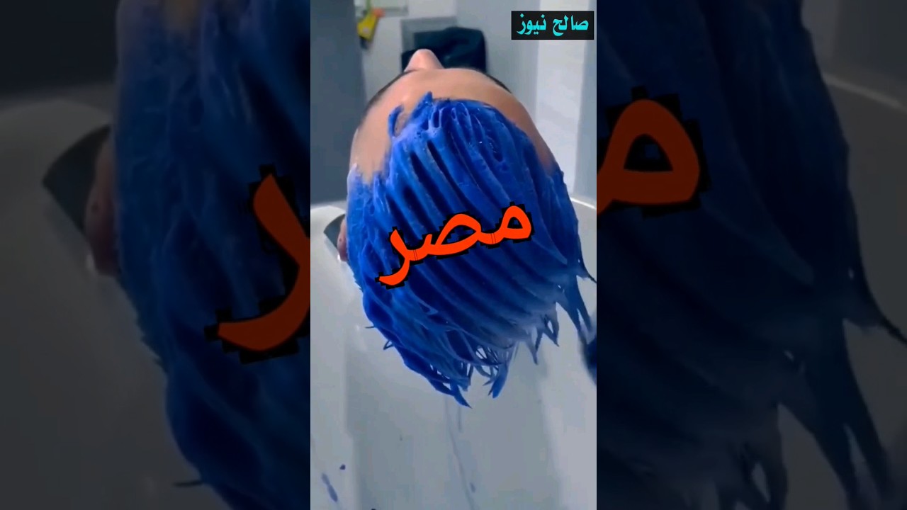مقلب رامز جلال 2030🔥