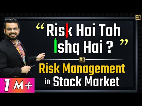 Risk Hai to Ishq Hai? | Risk Management in #StockMarket | Risk to Reward Ratio