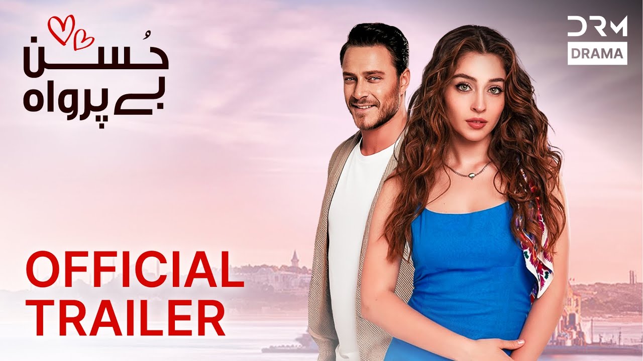 Husn Beparwah: Official Urdu Trailer | Intense Enemies to Lovers Turkish Drama 🎬