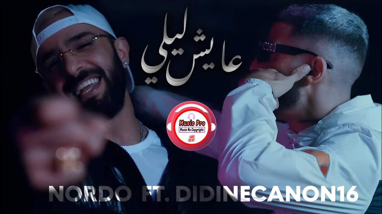 Nordo ft. Didine Canon 16 - 3ayech Lili 🎶 (Official Video)