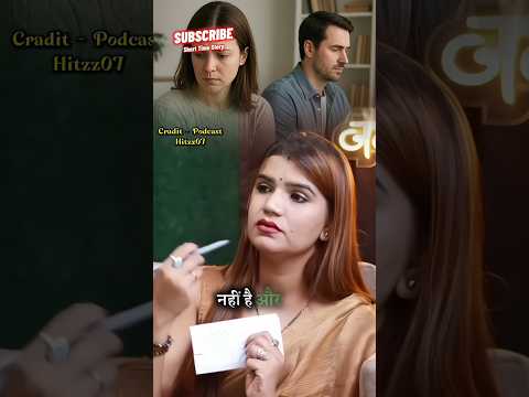 Extra marital affair को खत्म करने का सबसे सरल उपाय 😲#shorts