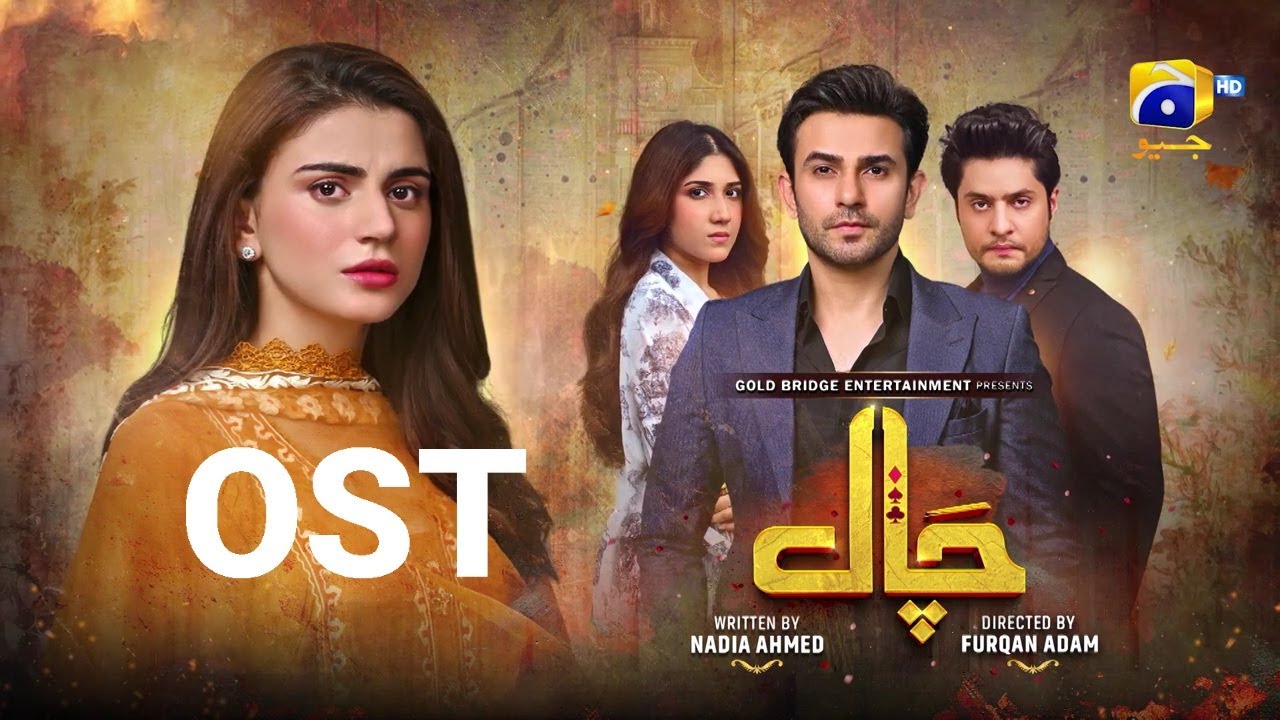 Chaal OST ๐ถ | Wajhi Farooki | Har Pal Geo