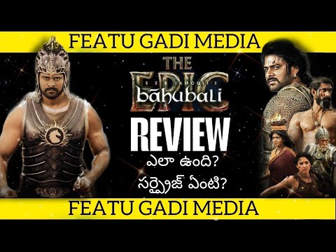 Bahubali The Epic Review | What is Trimmed? What is the Surprise Teaser?