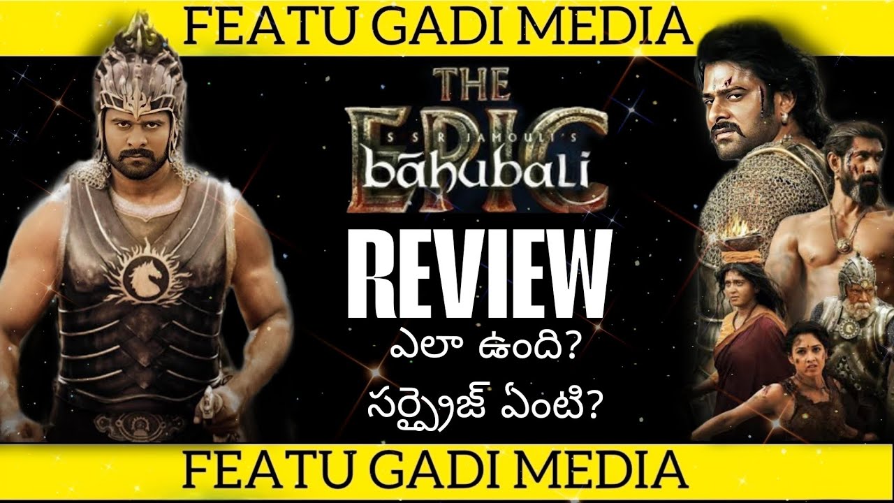 Bahubali The Epic Review: Surprising Teaser & Key Highlights Revealed 🎬