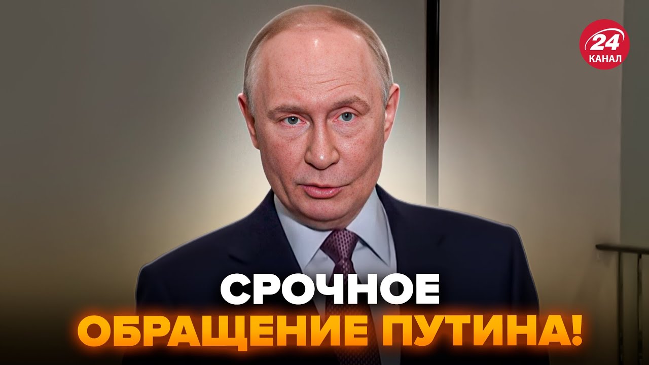Путин впервые реагирует на санкции США ⚡