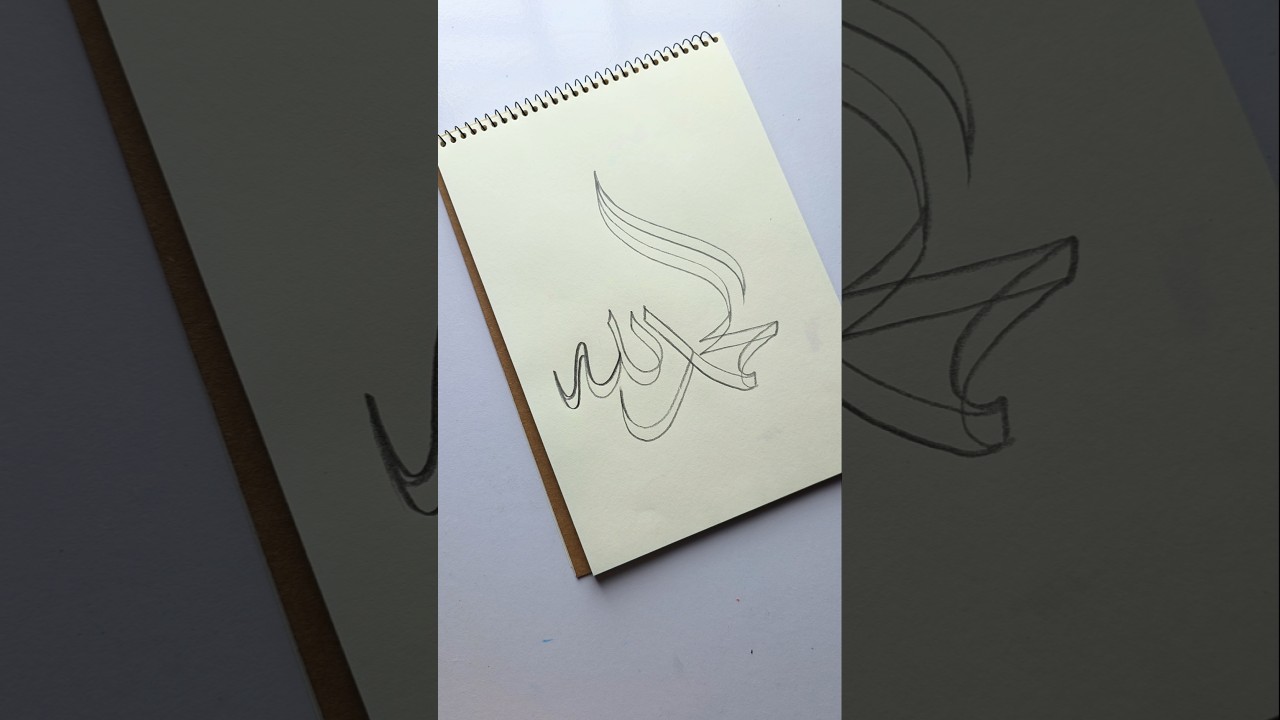 Simple 'Alhamdulillah' Arabic Calligraphy Tutorial ✏️