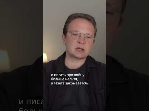 Эти люди за что погибли? #россия #журналист #новости #цензура #украина