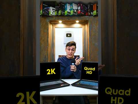2К и Quad HD — это одно и то же?
